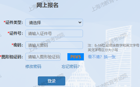 2025年上海市青浦区成人高考准考证打印时间:10月11日至10月19日 2025年上海市青浦区成人高考准考证打印时间:10月11日至10月19日