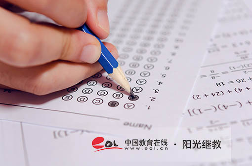 金华自考在哪里报名？流程是什么样的？