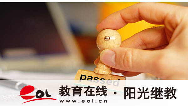 自考英语专业有哪些科目？难吗？