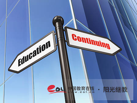 山东泰安报名哪个成人高考学校好？有哪些？