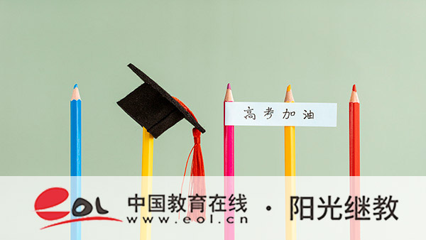 河北廊坊成人高考需要多少学费?学历能带来什么? 河北廊坊成人高考需要多少学费?学历能带来什么?