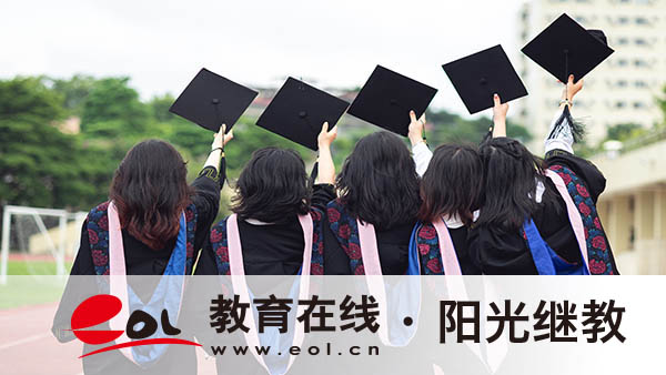 重庆开放大学报读详解：分年缴费、便捷流程与独特优势