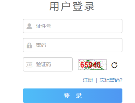 2025年青海省成考成绩查询时间:11月26日9:00起 2025年青海省成考成绩查询时间:11月26日9:00起