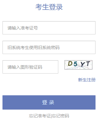 2026年4月天津市武清区自考报名入口已开通 2026年4月天津市武清区自考报名入口已开通