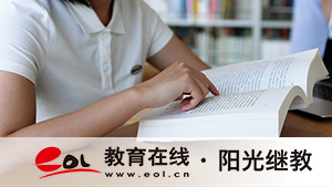 自考本科怎么报名？考什么科目？