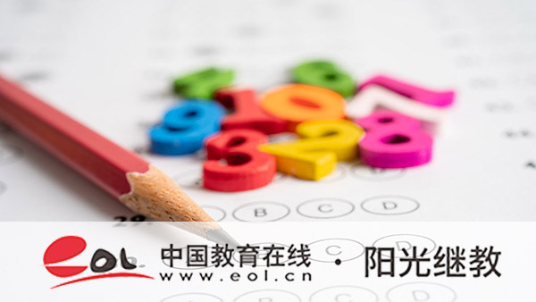 成人高考专升本上课时间一般是多久?考试好通过吗? 成人高考专升本上课时间一般是多久?考试好通过吗?