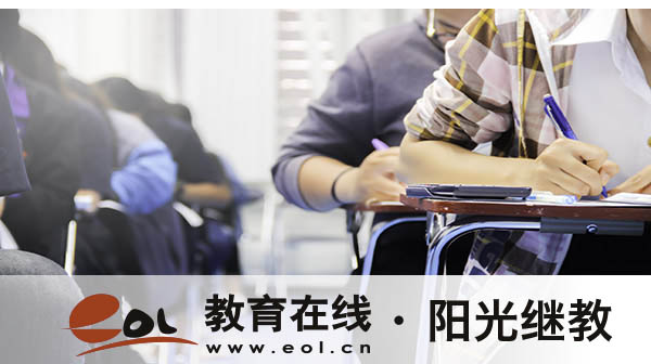 一文读懂重庆开放大学：办学合规性、教学实力与认可度全面剖析