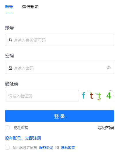 2025年10月甘肃省自考成绩查询时间:11月14日10:00起 2025年10月甘肃省自考成绩查询时间:11月14日10:00起