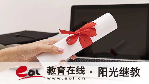 成人高考免试要符合哪些条件？