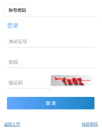2025年重庆市成考成绩查询时间：11月12日起