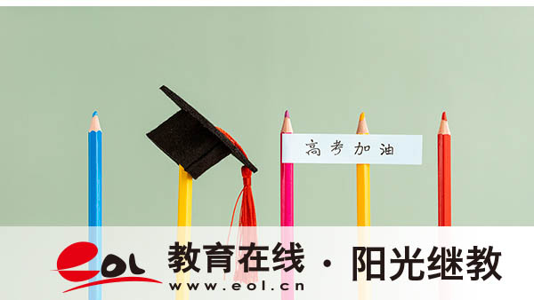 内黄成人高考报名怎么报名?条件有哪些? 内黄成人高考报名怎么报名?条件有哪些?