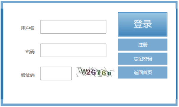 2025年福建省成考成绩查询时间：11月11日起