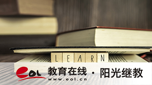 成人大专学历能拿得出手吗