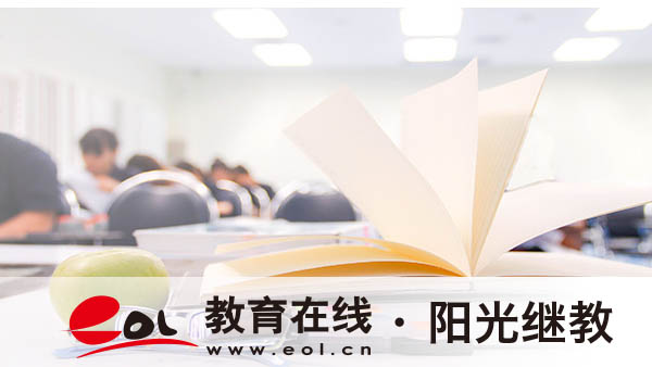 南京自考论文答辩流程是什么?多少分能过? 南京自考论文答辩流程是什么?多少分能过?