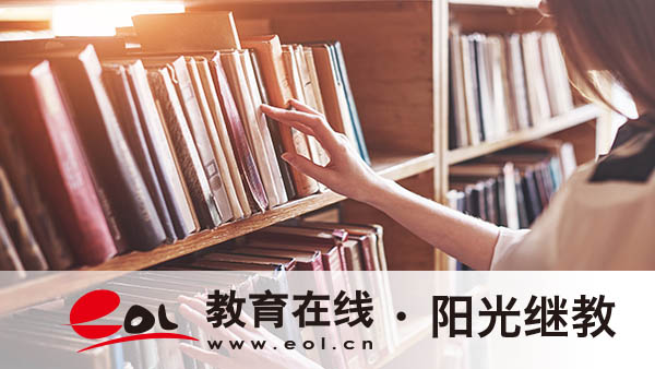 想考成人高考？这些条件和报名时间你得知道！