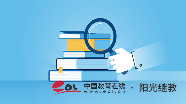 江苏自考报名费多少钱一科?怎么缴纳? 江苏自考报名费多少钱一科?怎么缴纳?