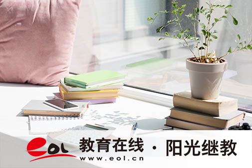 江苏自考报名条件有哪些？要准备哪些材料？