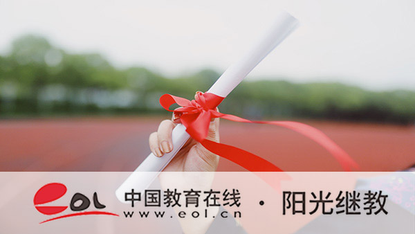 广东东莞成人高考怎么报名？多久报名？