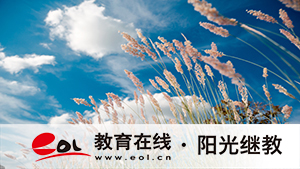 宿州埇桥区报名成人高考要留意什么？对工作有啥帮助？