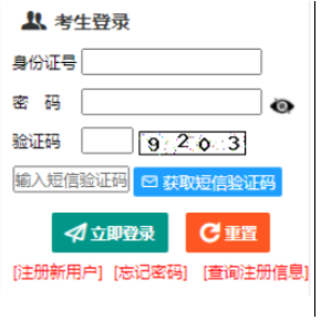 2025年新疆成考成绩查询时间:11月19日12时起 2025年新疆成考成绩查询时间:11月19日12时起