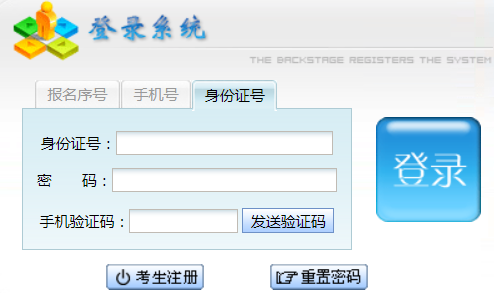 2025年贵州省成人高考成绩查询时间：11月9日起