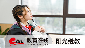 成人本科怎么拿？高效攻略