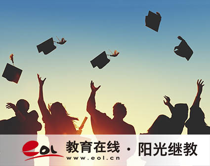 成人本科怎么选？正规院校推荐