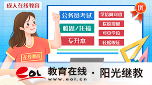 江苏自考本科要考哪些科目？怎么备考？
