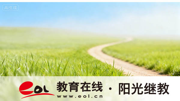 成人本科能考CPA吗？一文说清！