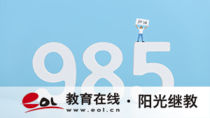 福建自考报名流程是什么样的？要注意什么？