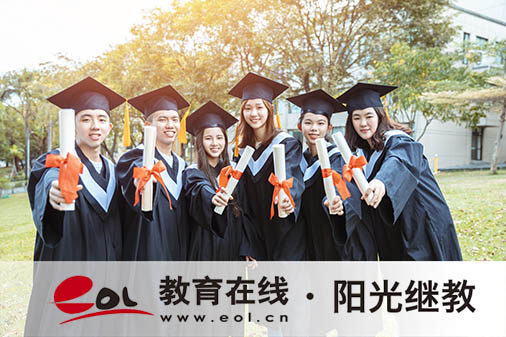 成人本科文凭在职场真能派上用场吗？