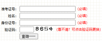 2025年10月吉林省自考成绩查询时间：11月25日起（参考2024年）