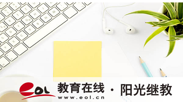 护理自考怎么报名?考护理本科考试科目有哪些? 护理自考怎么报名?考护理本科考试科目有哪些?