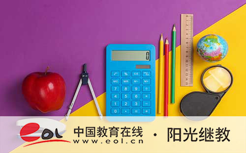 成人高考没考上第一志愿怎么办？征集志愿怎么填报？