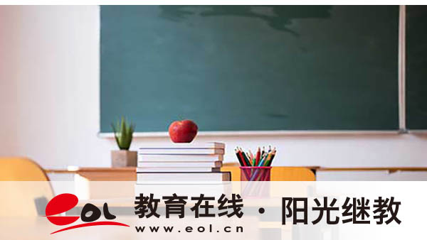 北京自考报名需要哪些资料?报名流程是什么? 北京自考报名需要哪些资料?报名流程是什么?