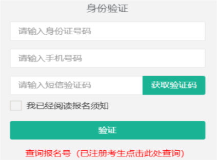 2026年西藏成人高考报名条件 2026年西藏成人高考报名条件