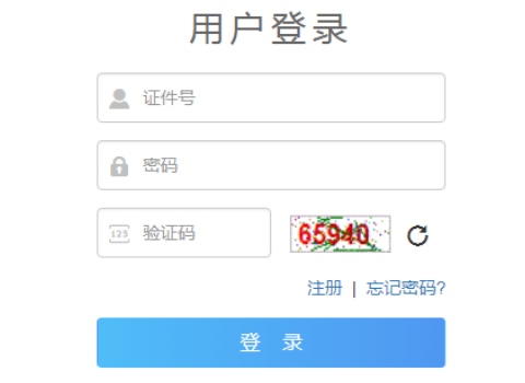 2025年青海省成人高考录取查询时间：12月24日起