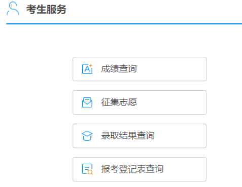 2025年广西成考录取查询时间:12月10日至17日 2025年广西成考录取查询时间:12月10日至17日