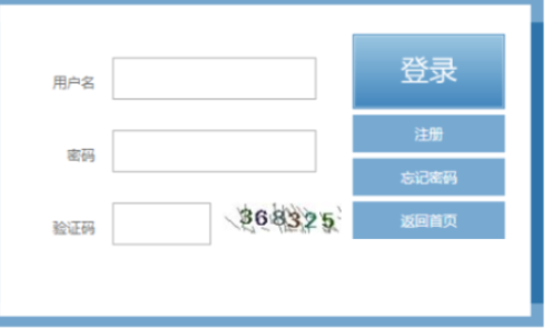 2026年福建省成人高考报名官网