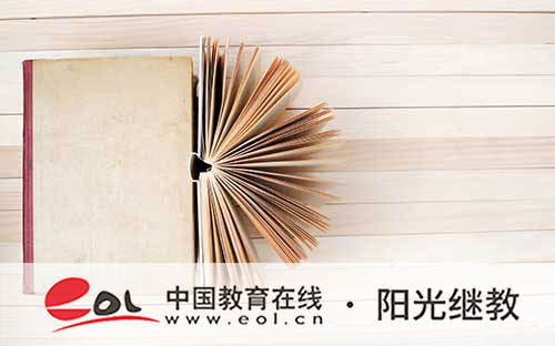 自考要现在学校报名吗？是在哪个城市报名就在哪里考试吗？