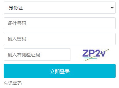 2025年吉林成人高考录取查询时间:12月8日起 2025年吉林成人高考录取查询时间:12月8日起