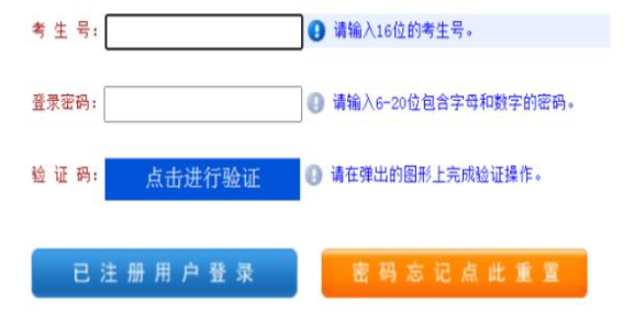 2026年河南成人高考报名条件 2026年河南成人高考报名条件