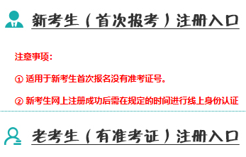 2026年4月辽宁省自考报名时间:3月2日至3月9日 2026年4月辽宁省自考报名时间:3月2日至3月9日