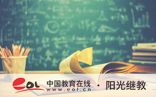 报名成人高考需要什么条件?考试难度大吗? 报名成人高考需要什么条件?考试难度大吗?