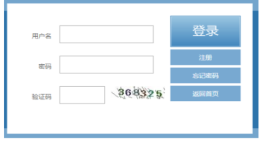 2026年福建省成人高考报名条件 2026年福建省成人高考报名条件