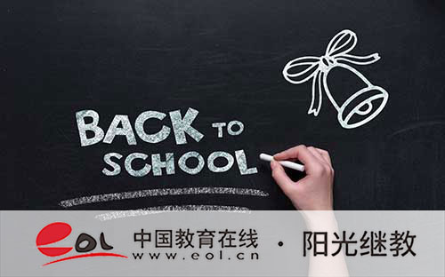 自考考场在哪里查?可以选考试地点吗? 自考考场在哪里查?可以选考试地点吗?