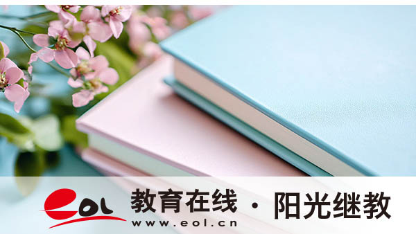 浙江自考报名时间怎么查询？怎么报名？