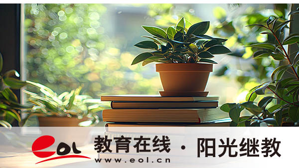 自考没有学籍的吗？报名了在哪里查自己的信息？