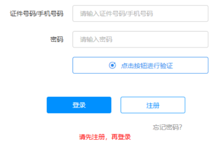 2026年广西成人高考报名条件 2026年广西成人高考报名条件