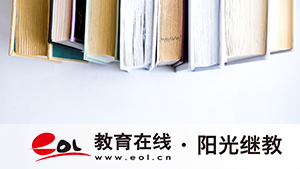 大连本科自考报名条件有哪些？考本科考哪几门科？
